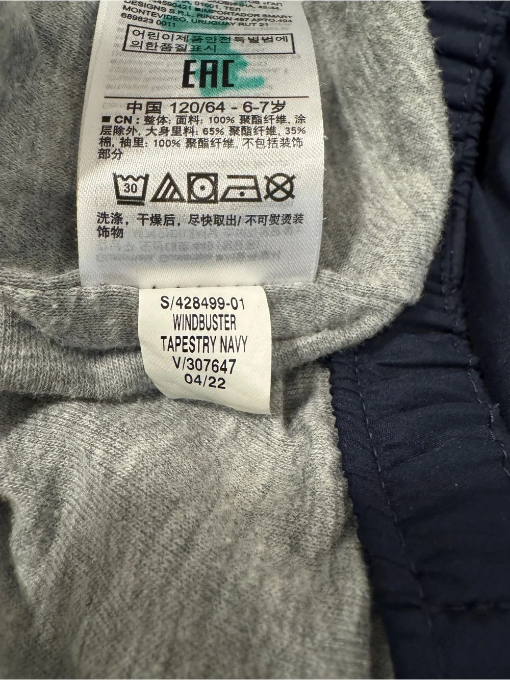 GAP Navy Lightweight Hooded Jacket - Kids | size small